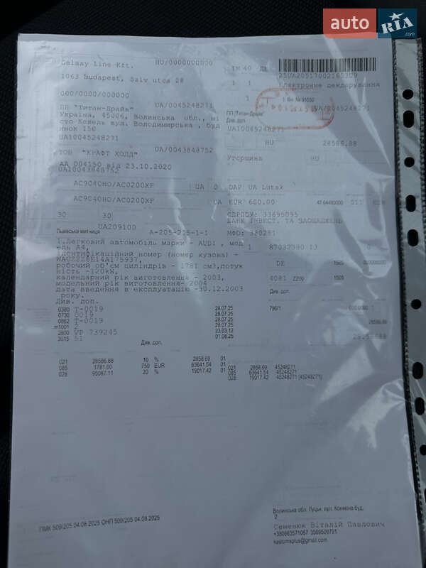 Универсал Audi A4 2004 в Сарнах