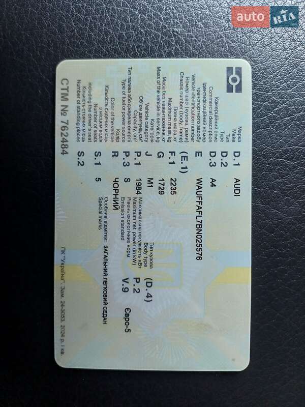 Седан Audi A4 2010 в Запоріжжі