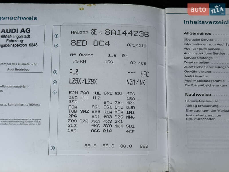 Универсал Audi A4 2008 в Сарнах фото 57 Универсал Audi A4 2008 в Сарнах