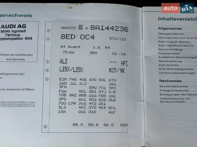 Универсал Audi A4 2008 в Сарнах документ 3 фото Универсал Audi A4 2008 в Сарнах документ