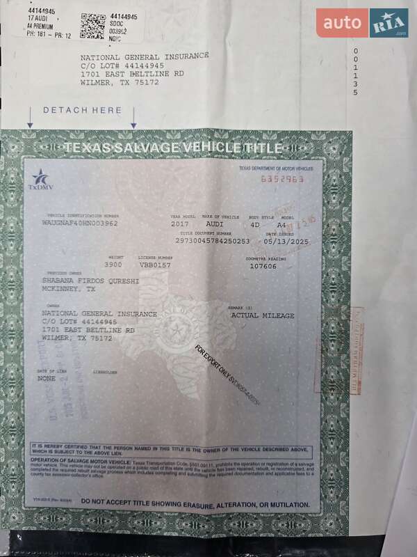 Седан Audi A4 2017 в Любешові