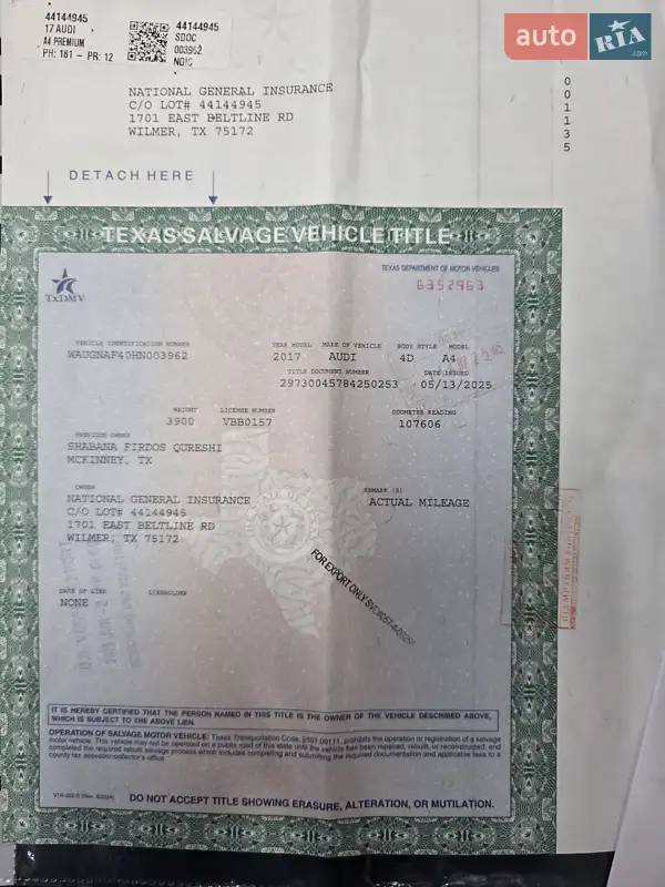 Седан Audi A4 2017 в Любешові документ