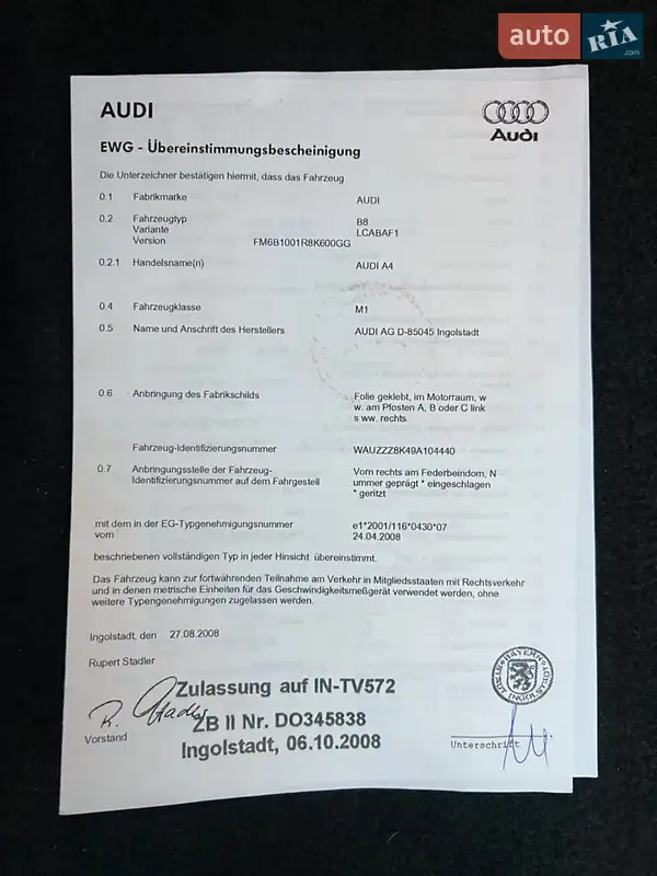 Седан Audi A4 2008 в Вінниці документ