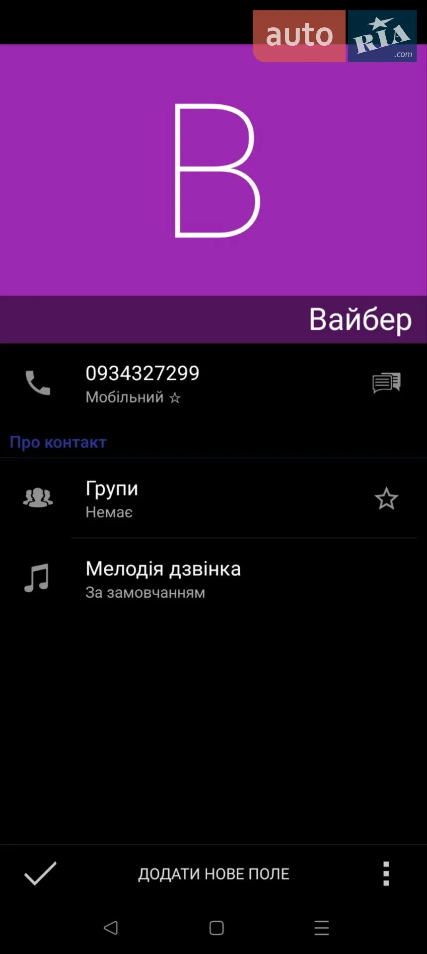 2010 Audi A4 - мініатюра 2
