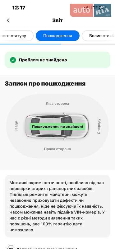 Седан Audi A4 2014 в Хмельницком