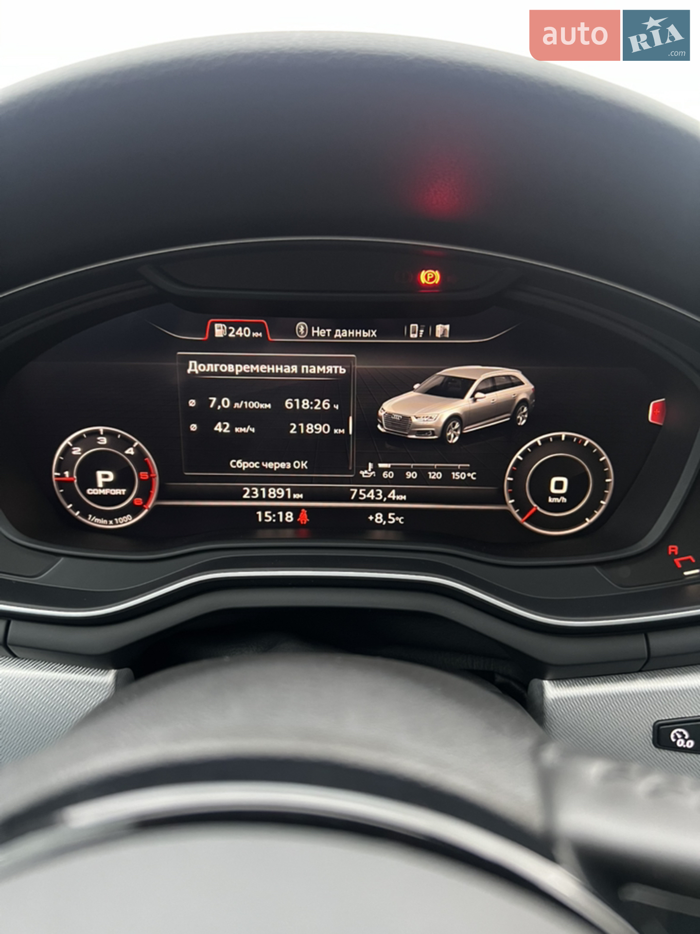 2016 Audi A4 - мініатюра 19