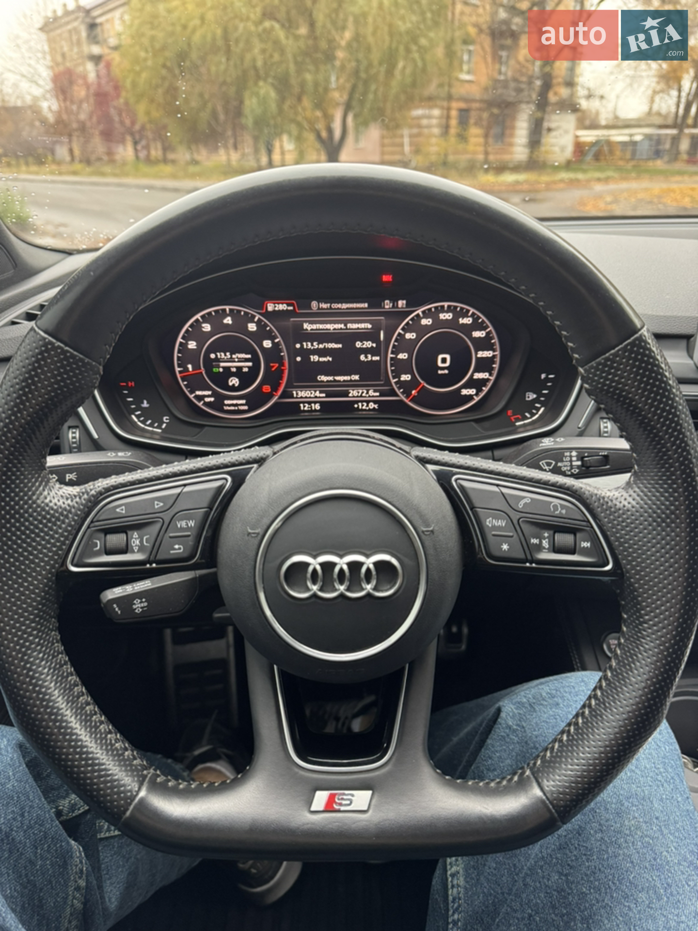 2017 Audi A4 - мініатюра 7