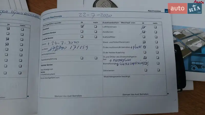 Універсал Audi A4 2006 в Луцьку документ 14 фото Універсал Audi A4 2006 в Луцьку документ