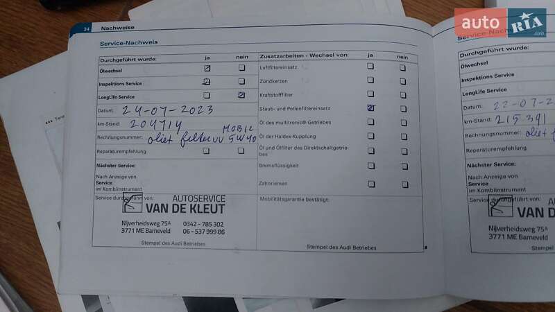 Універсал Audi A4 2006 в Луцьку фото 79 Універсал Audi A4 2006 в Луцьку