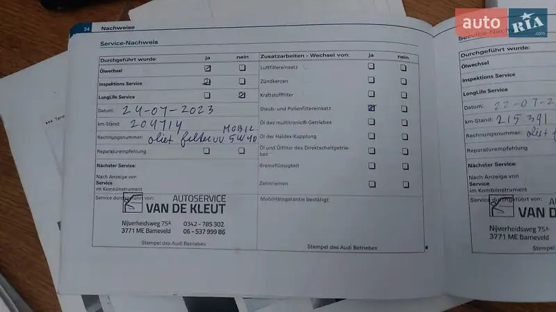 Універсал Audi A4 2006 в Луцьку документ 15 фото Універсал Audi A4 2006 в Луцьку документ