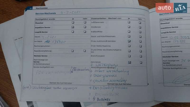 Універсал Audi A4 2006 в Луцьку фото 77 Універсал Audi A4 2006 в Луцьку