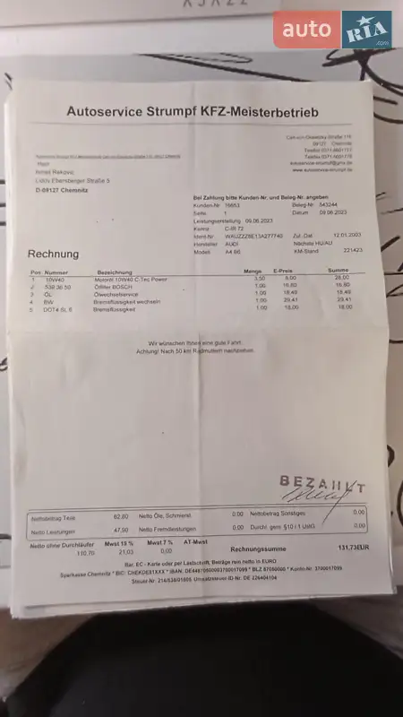 Седан Audi A4 2003 в Вінниці документ