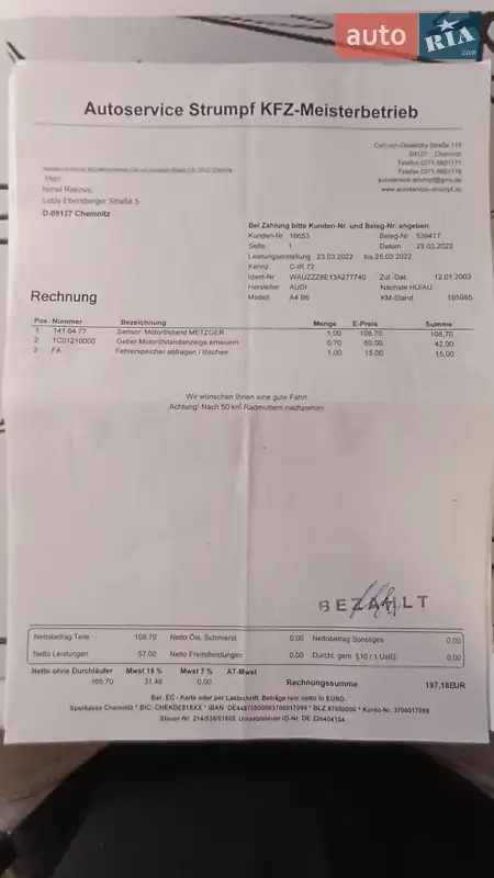 Седан Audi A4 2003 в Вінниці документ