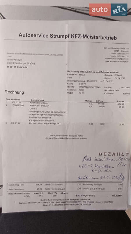 Седан Audi A4 2003 в Вінниці