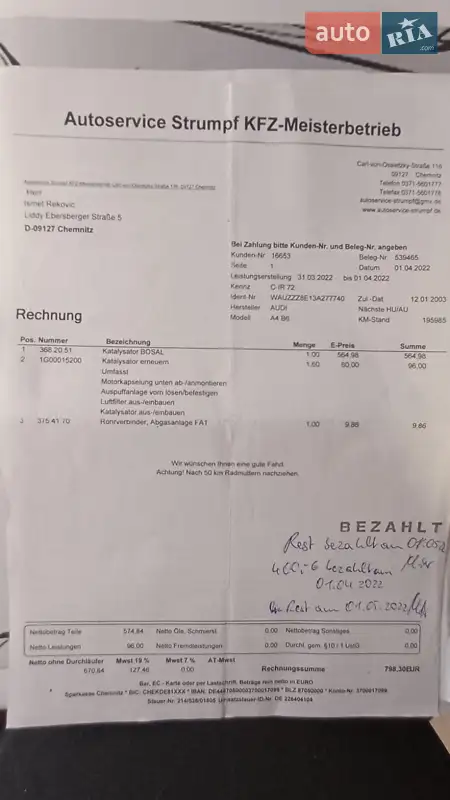 Седан Audi A4 2003 в Вінниці документ