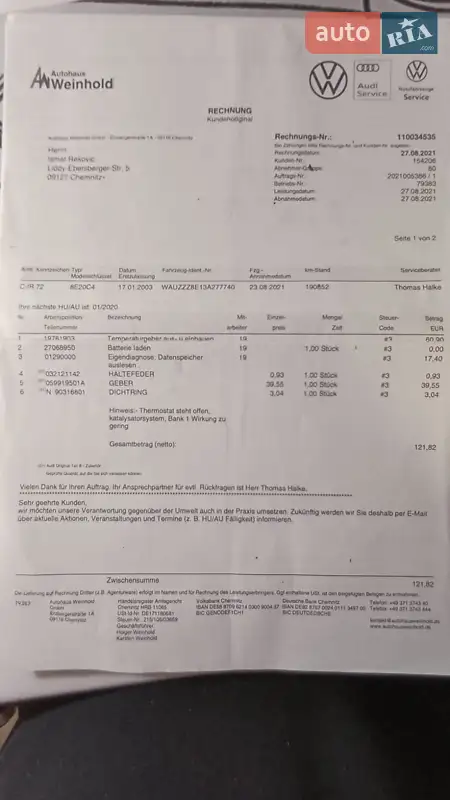 Седан Audi A4 2003 в Вінниці документ