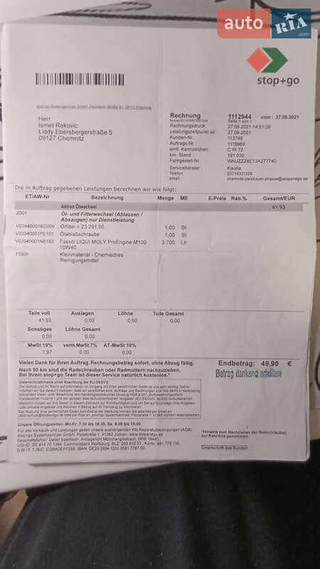 Седан Audi A4 2003 в Вінниці