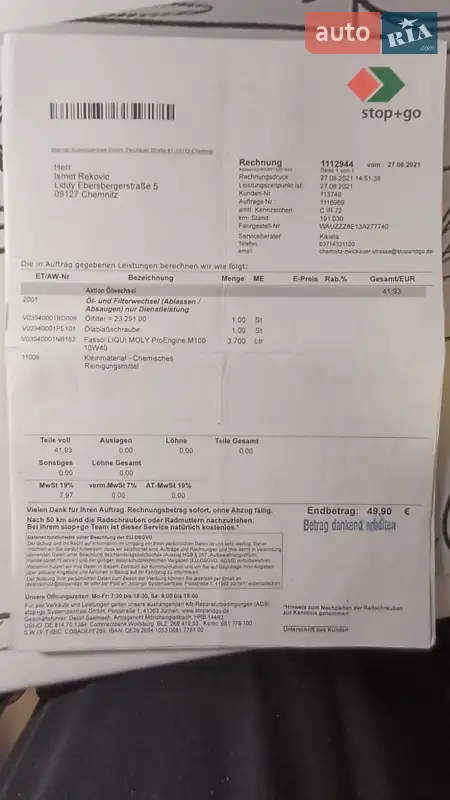 Седан Audi A4 2003 в Вінниці документ