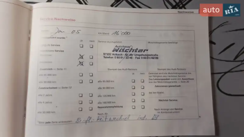 Седан Audi A4 2003 в Вінниці документ