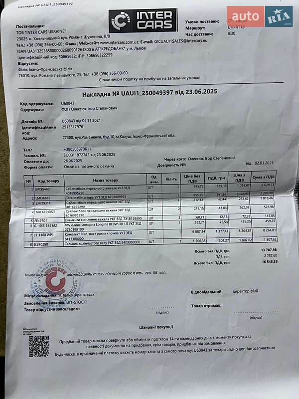 Універсал Audi A4 2014 в Калуші