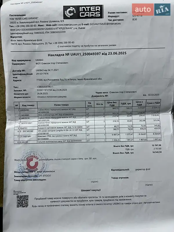 Універсал Audi A4 2014 в Калуші документ