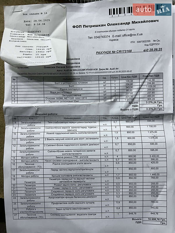 Універсал Audi A4 2014 в Калуші