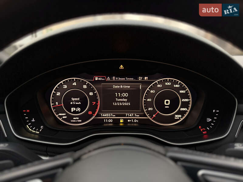 Седан Audi A4 2015 в Коростене