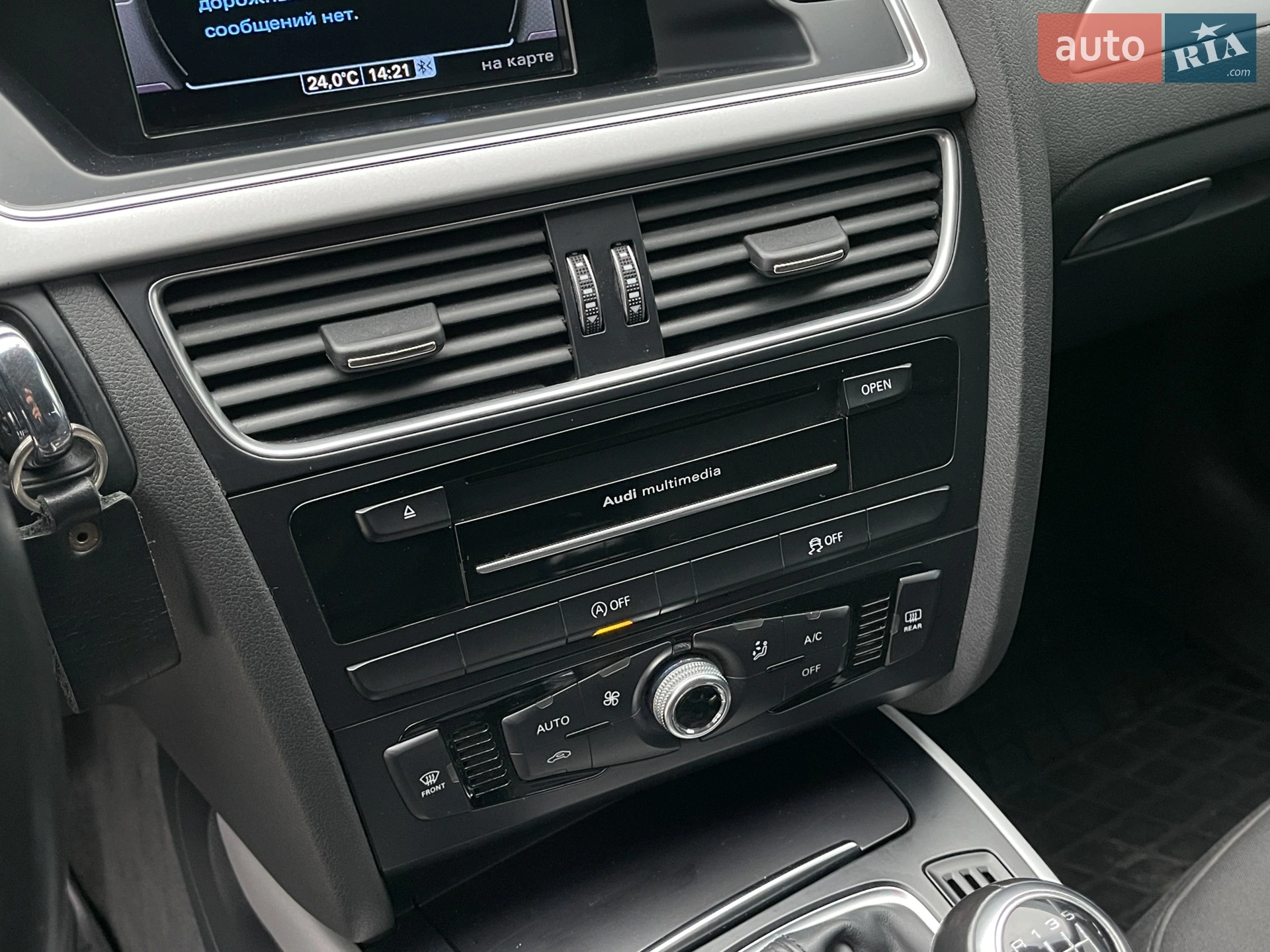2015 Audi A4 - мініатюра 27