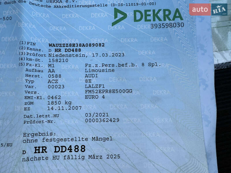 Седан Audi A4 2007 в Виннице