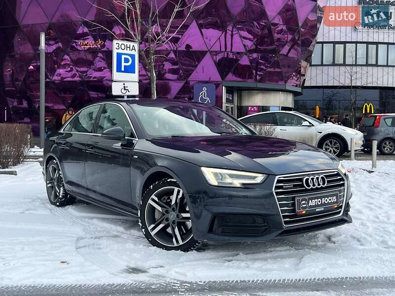 2016 Audi A4, VIN WAUENAF4XHN015415:plate — фото 1 (autoria)