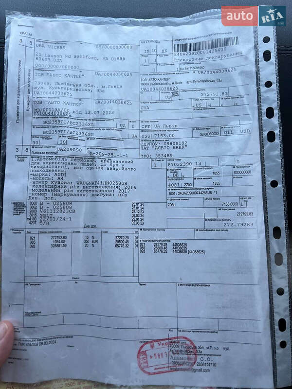 Седан Audi A4 2016 в Святопетрівське фото 13 Седан Audi A4 2016 в Святопетрівське