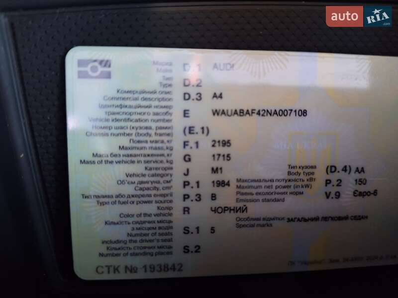 Седан Audi A4 2021 в Полтаві фото 13 Седан Audi A4 2021 в Полтаві