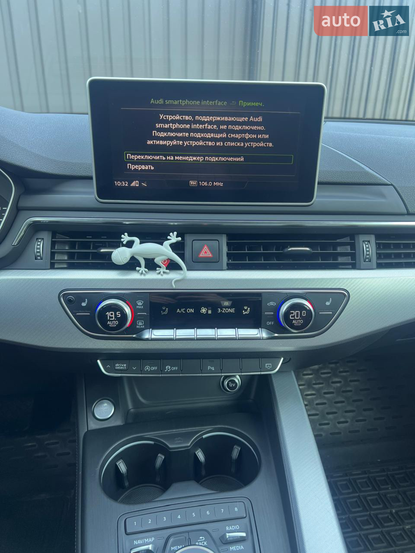 2016 Audi A4 - мініатюра 9