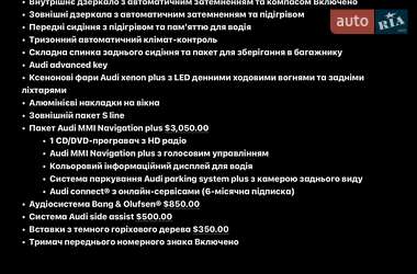 Седан Audi A4 2014 в Бердичеве
