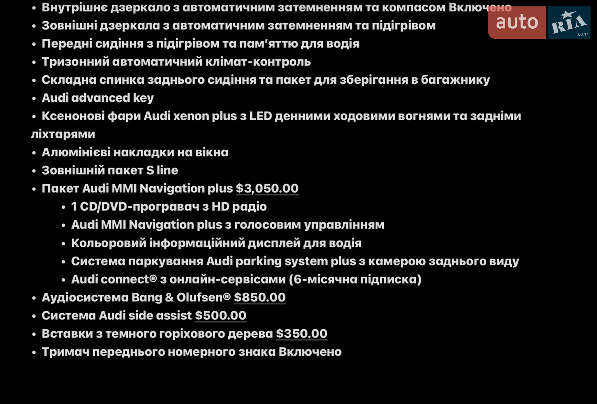 2014 Audi A4 - мініатюра 4