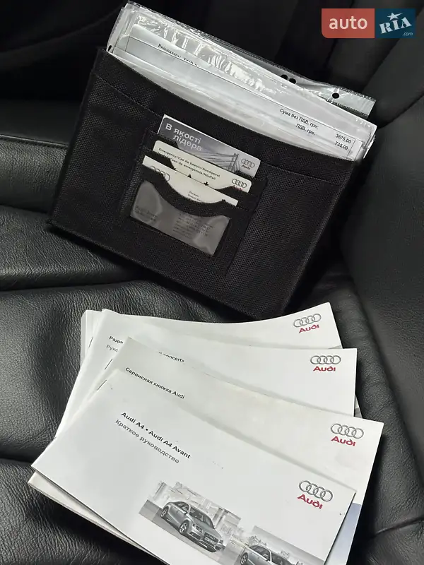 Седан Audi A4 2008 в Виннице документ
