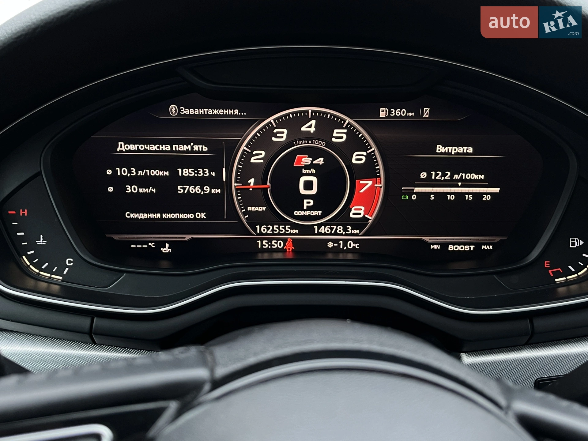 2017 Audi A4 - мініатюра 37
