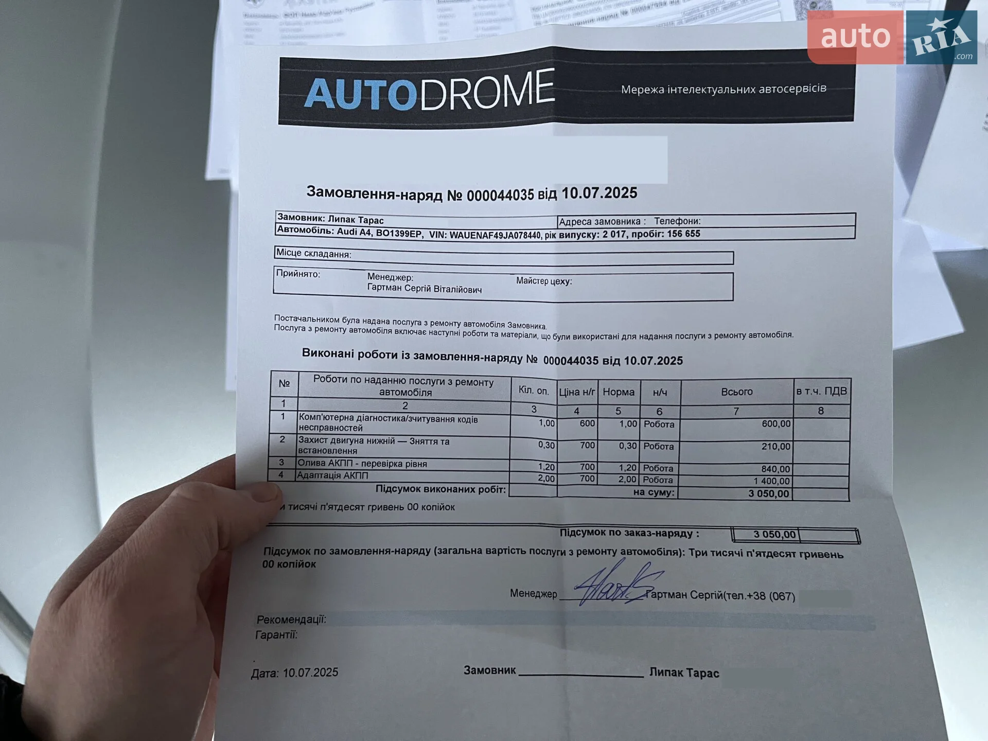 2017 Audi A4 - мініатюра 73