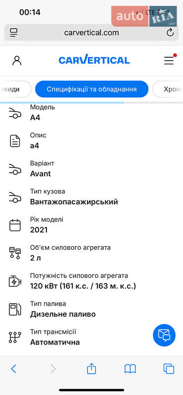 Універсал Audi A4 2021 в Дрогобичі