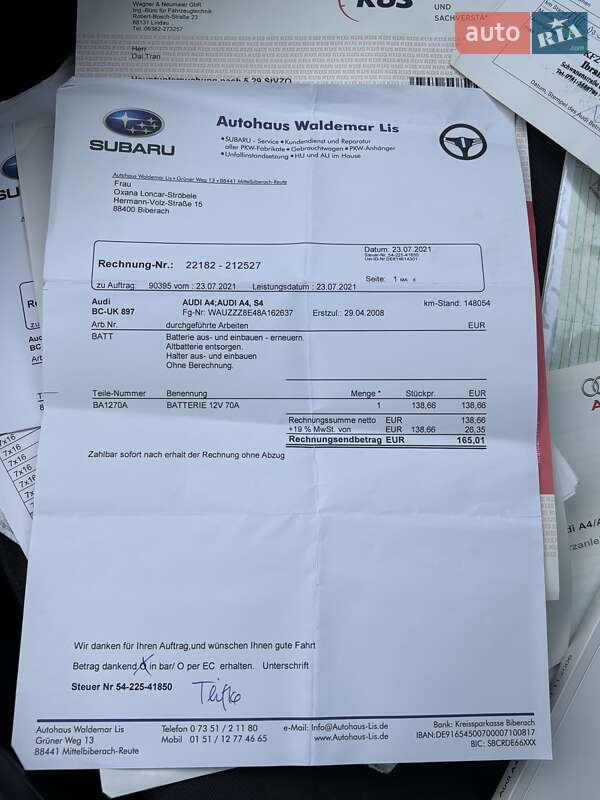 Универсал Audi A4 2008 в Красилове