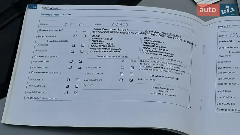 Седан Audi A4 2005 в Самборі документ 4 фото Седан Audi A4 2005 в Самборі документ