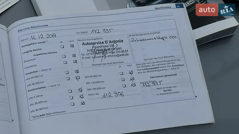 Седан Audi A4 2005 в Самборі документ 13 фото Седан Audi A4 2005 в Самборі документ