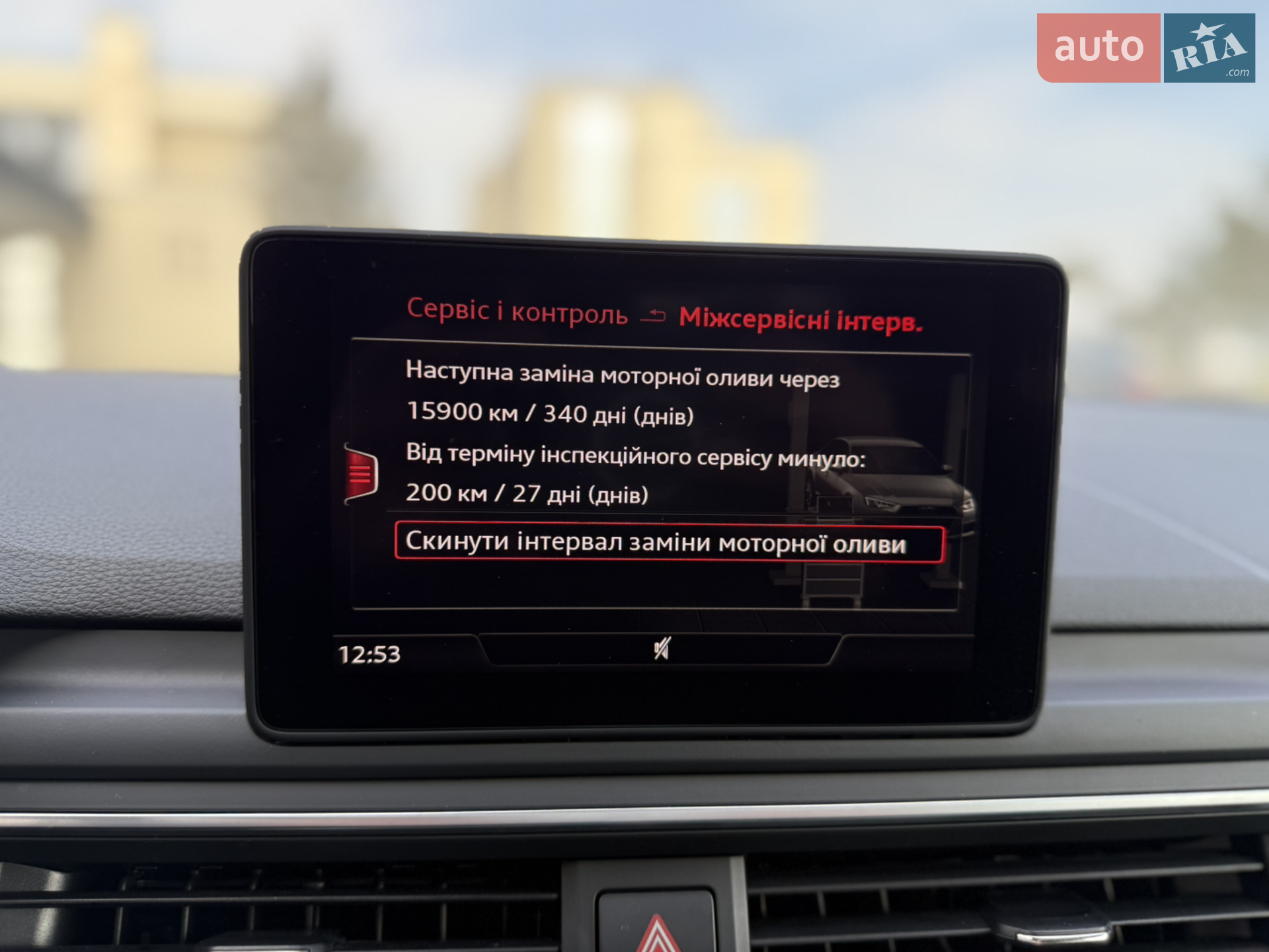 2019 Audi A4 - мініатюра 47