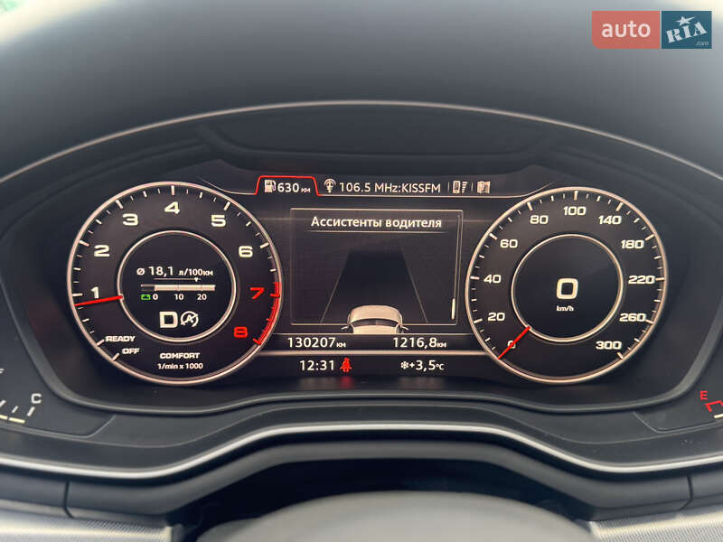 Седан Audi A4 2016 в Киеве фото 18 Седан Audi A4 2016 в Киеве