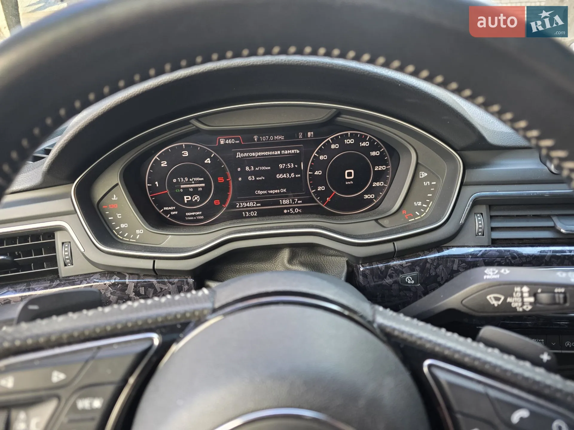 2015 Audi A4 - мініатюра 20