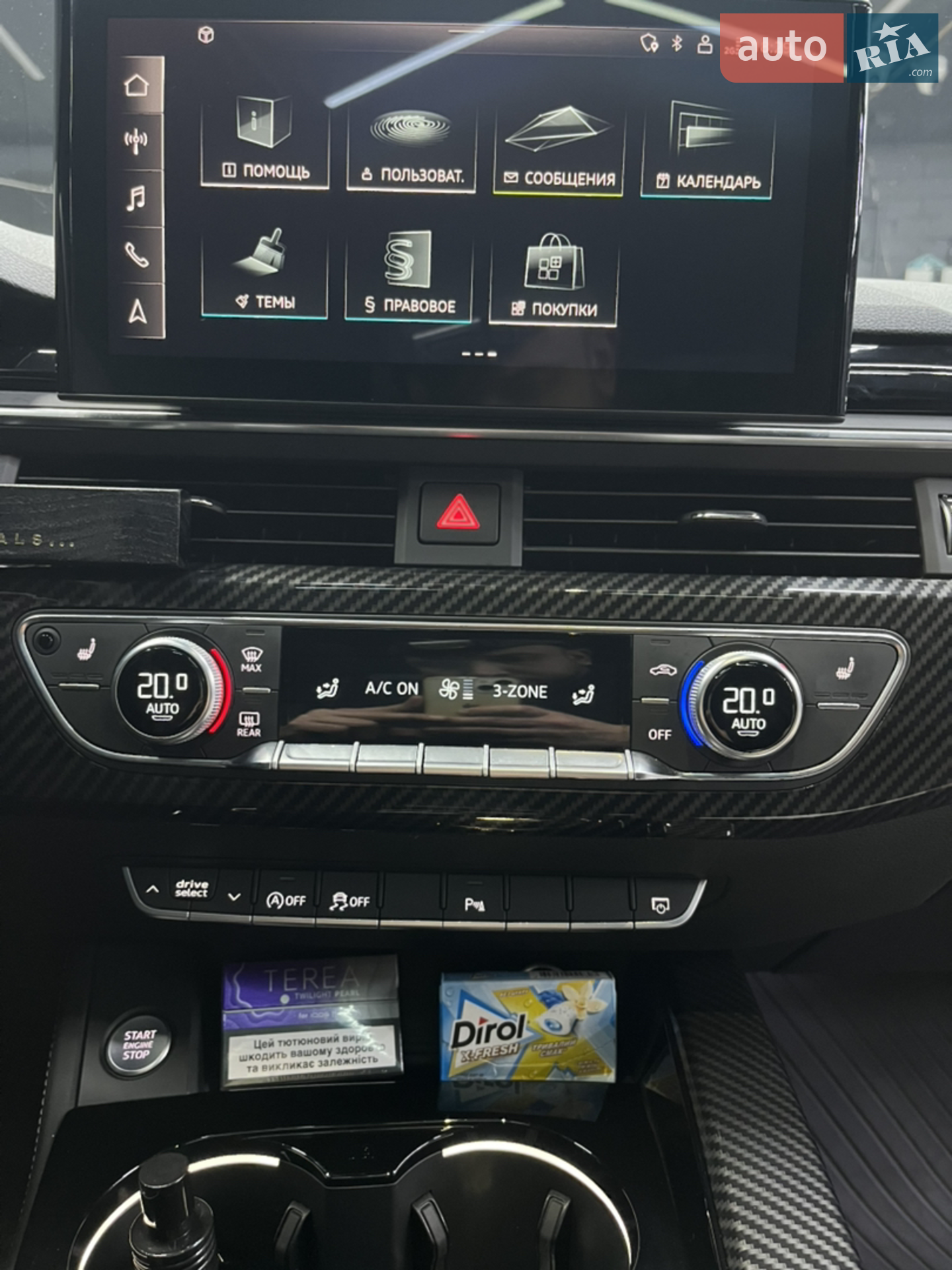2022 Audi A4 - мініатюра 18