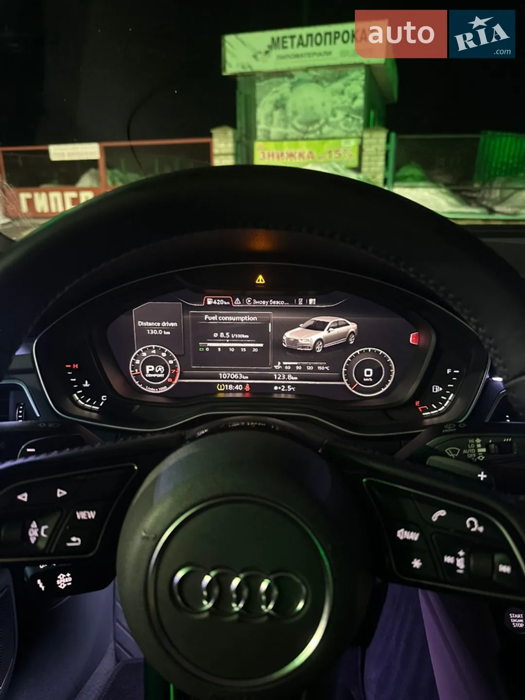2017 Audi A4 - мініатюра 28