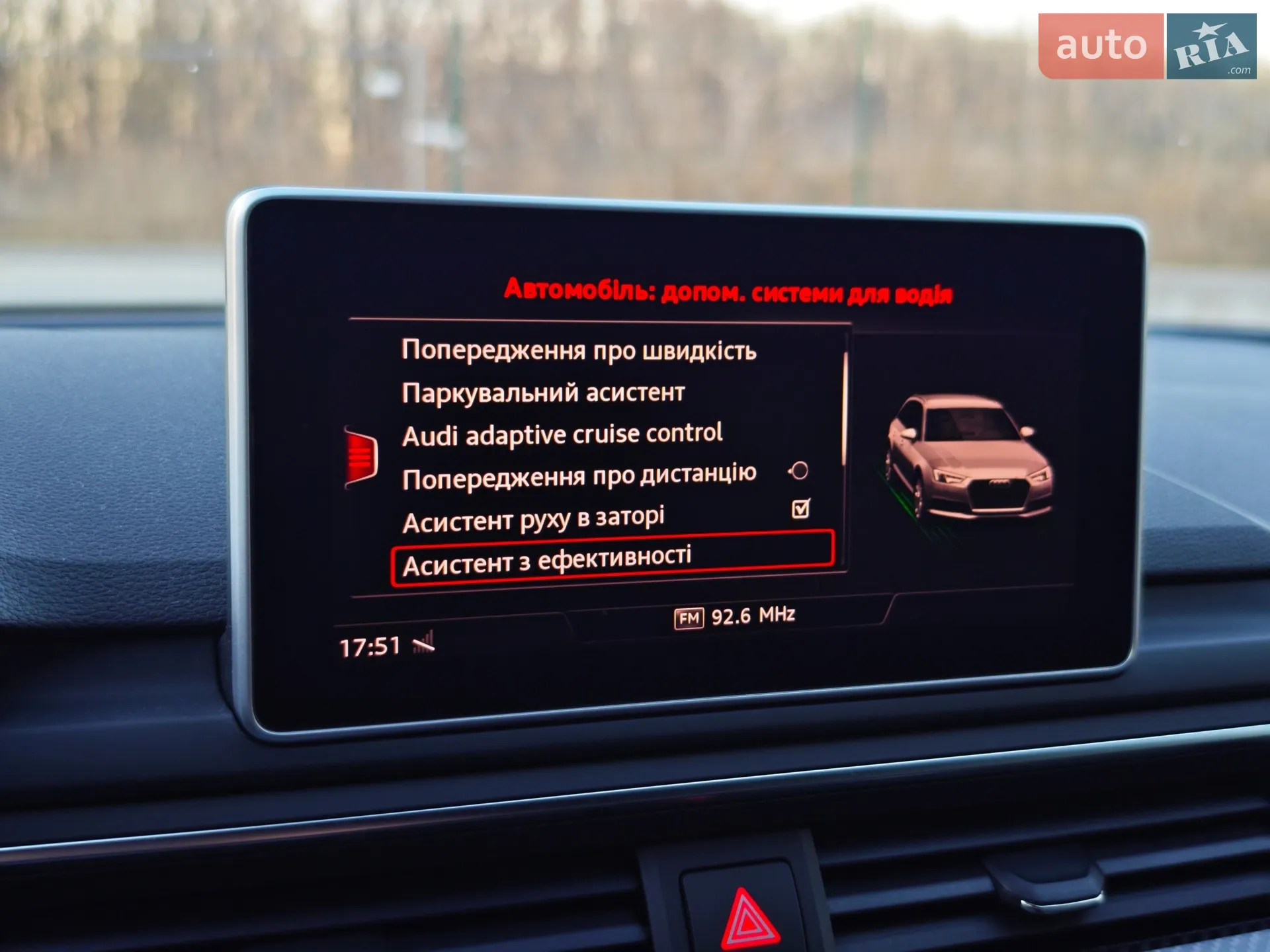 2019 Audi A4 - мініатюра 108