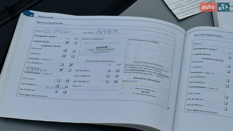 Седан Audi A4 2005 в Самборе