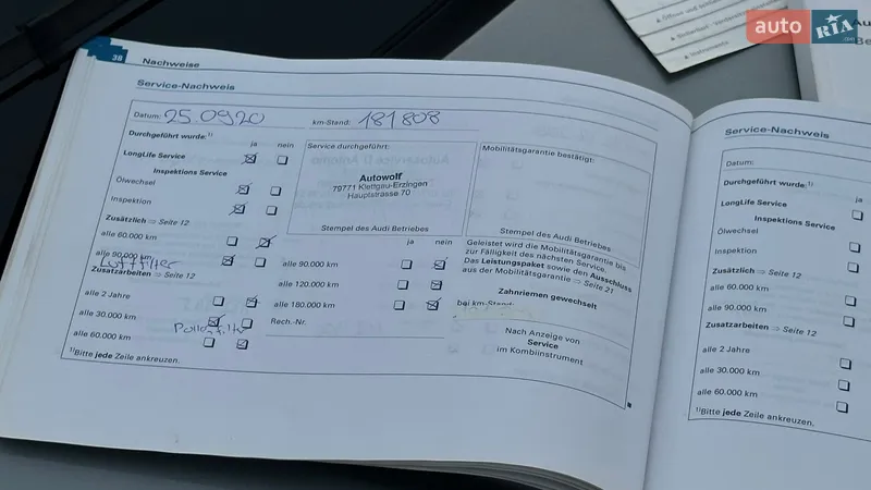 Седан Audi A4 2005 в Самборе документ